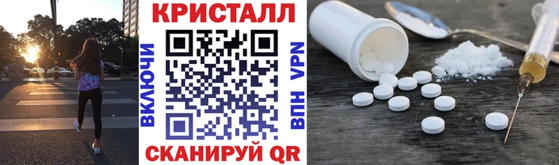 закладки  kraken зеркало  Amphetamine 98%  Люберцы 