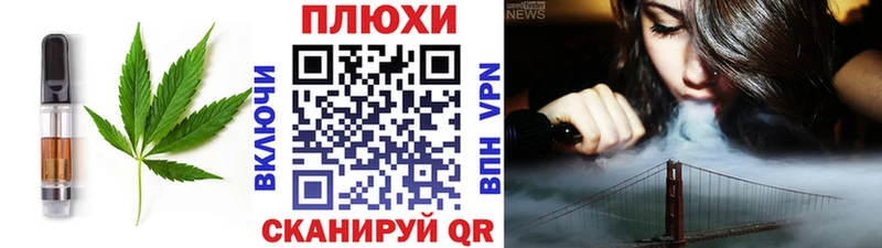 купить   ссылка на мегу вход  Печенье с ТГК конопля  Люберцы 