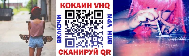 Кокаин FishScale  сайты даркнета телеграм  Люберцы 
