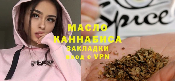 бошки Вязьма