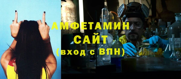 MDMA Горнозаводск
