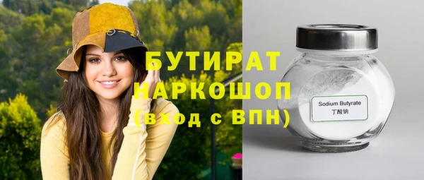 СК Гусиноозёрск