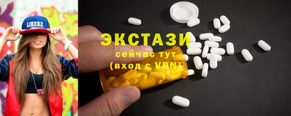 PSILOCYBIN Горно-Алтайск