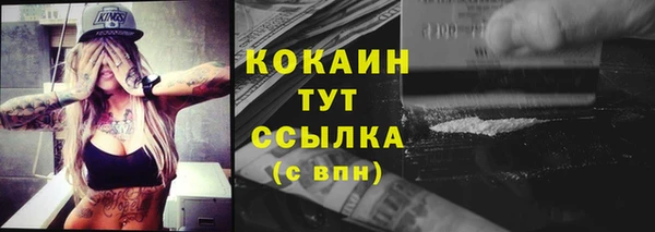таблы Вяземский