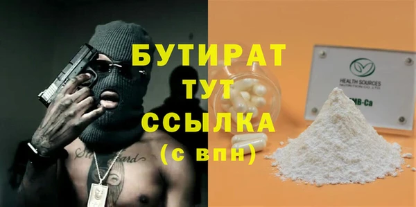 МДПВ Гусь-Хрустальный