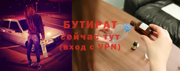 MDMA Горнозаводск