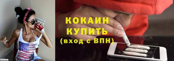 таблы Вяземский