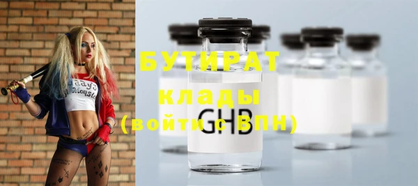 бошки Вязьма