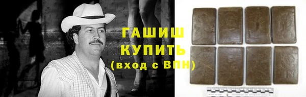 бошки Вязьма