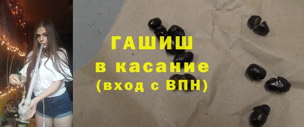 PSILOCYBIN Горно-Алтайск