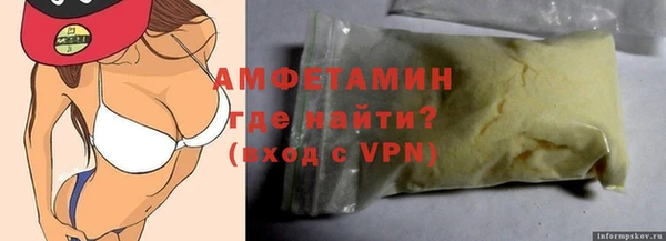 PSILOCYBIN Горно-Алтайск