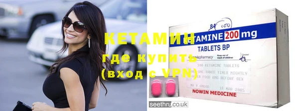 таблы Вяземский