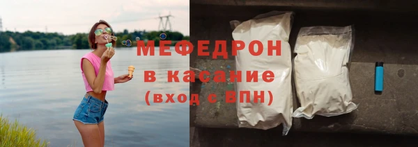 таблы Вяземский