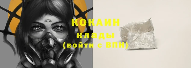 таблы Вяземский