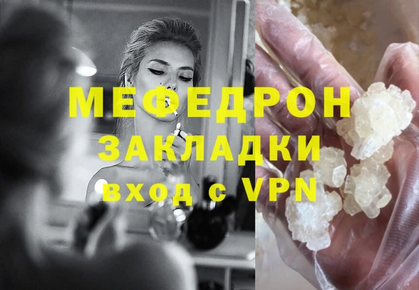 дмт Горняк