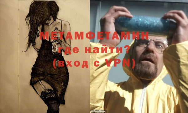PSILOCYBIN Горно-Алтайск