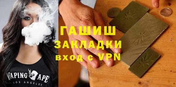 бошки Вязьма
