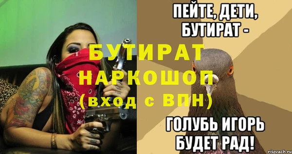 MDMA Горнозаводск