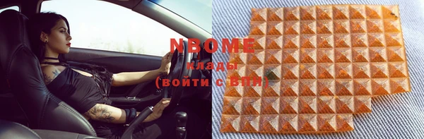 бошки Вязьма