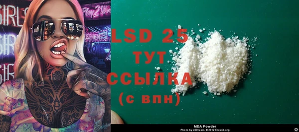 дмт Горняк