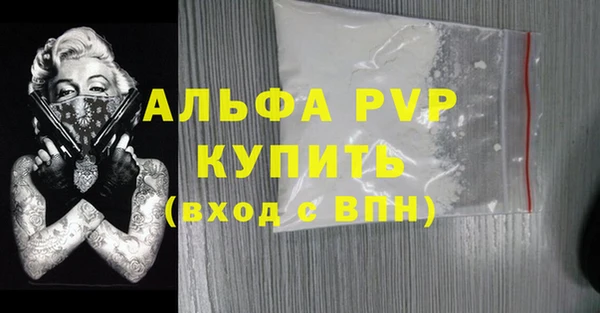 бошки Вязьма