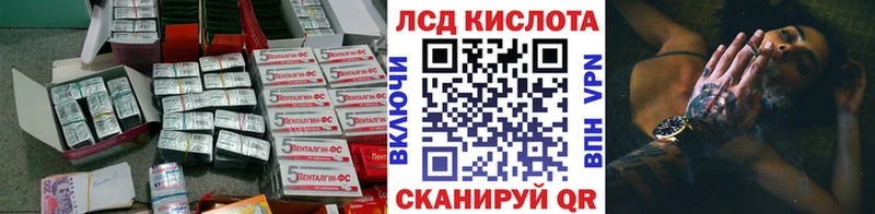 ЛСД экстази ecstasy  Люберцы 