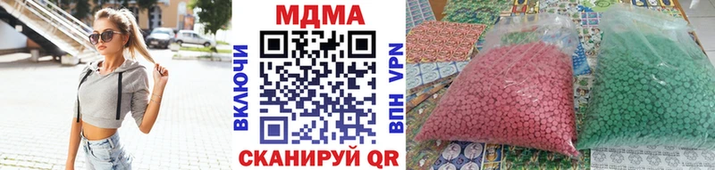 MDMA молли  Люберцы 