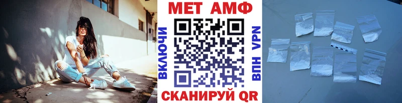 Первитин винт  купить  сайты  Люберцы 