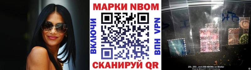 блэк спрут вход  площадка формула  Марки N-bome 1,5мг  Люберцы 