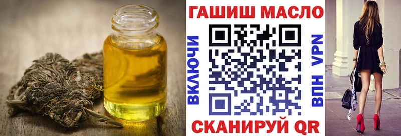 ТГК вейп с тгк  Люберцы 