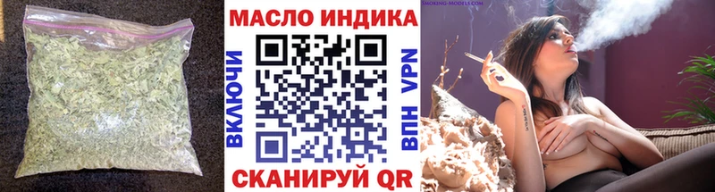Дистиллят ТГК жижа Люберцы